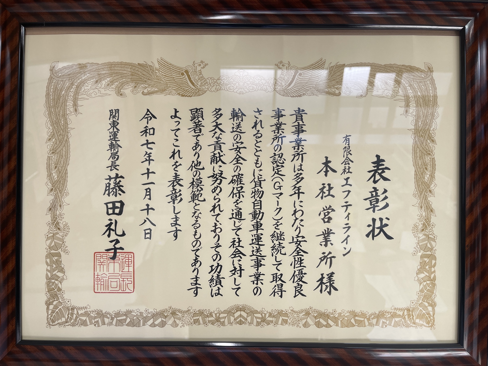 新着情報の画像